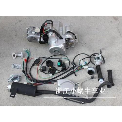 Modified Four-Wheel Karting Parts Small Bull 125cc ATV Built-in Reverse Engine with Line Assembly