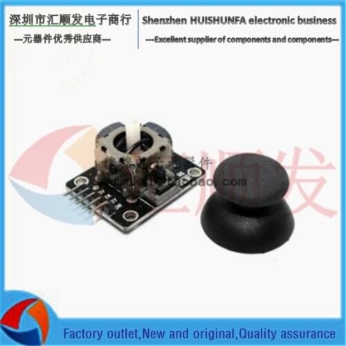 JoyStick sensor for game JoyStick two-axis key JoyStick JoyStick electronic blocks