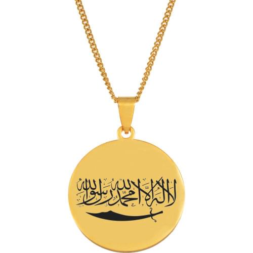 Anniyo Imam Ali Sword Pendant Necklace Islamic Muslim Middle Eastern Religious Ornaments Arab Knife Jewelry #140021