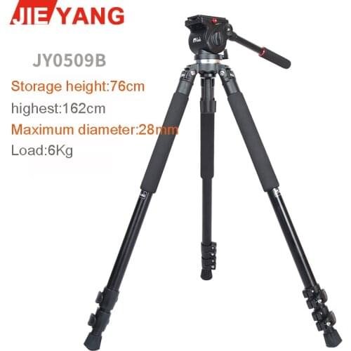 Jieyang tripod JY0509B professional camera SLR hydraulic damping bird 65mm bowl head