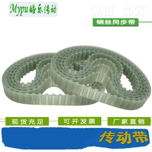 Steel wire timing belt L-98/109/124/130/150/165/173/180/187/203/210/225/240/248/255/259/270/285