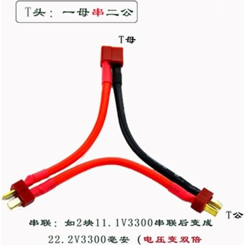 T plug XT60 TAMIYA Series and parallel wirings for RC car and boat