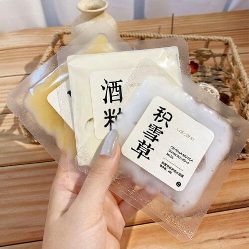 5PCS Ginseng Birds Nest Centella Facial Smear Mask Moisturizing Brightening Repairing Shrink Pores Face Mask Skin Care TSLM1