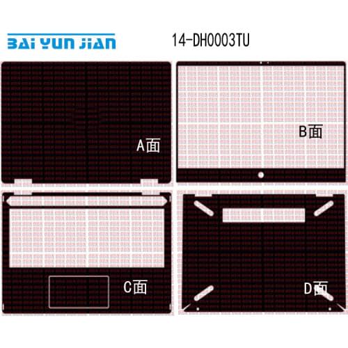 Laptop Sticker Skin Decals Carbon fiber Cover Protector for HP 14-DH0003TU 14"