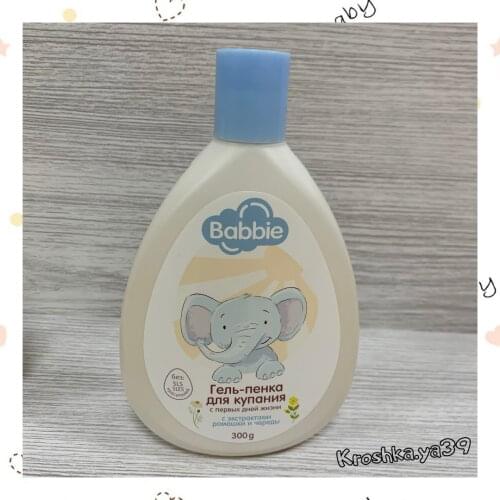 Babbie Shower Gels