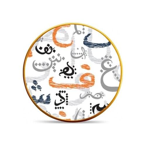 Adel Cake Plate 6 Pieces 21 Cm Arabic