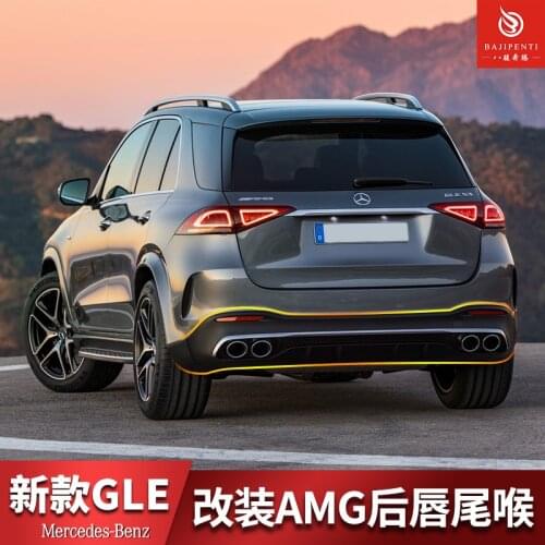 Suitable for Used Specially 2020 Mercedes Benz Gli350, Gli450 and Gli53. Round Tail Throat Changed Surround Rear Lip