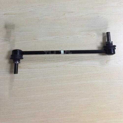 Casing connecting rod assembly stabilizer Nis sanT iid aBl ueb ird front parallel rod ball joint stabilizer rod connecting rod