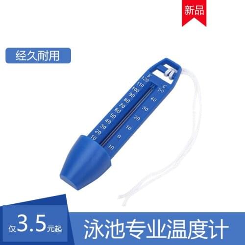 Blue Basic Swimming Pool Thermometer Water Thermometer Swimming Pool Floating Water Thermometer