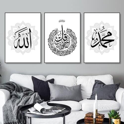 Arabic Calligraphy Islamic 5D Diy Diamond Embroidery Triptych Diamond Painting Full Square Round Drill Diamond Mosaic N1254