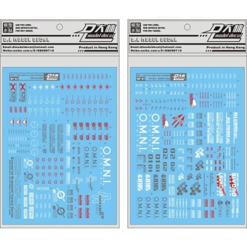 DL Generic Gundam model Decal Sticker PG1/60 Strike+Sky Grasper Toys Model Tools Free shipping