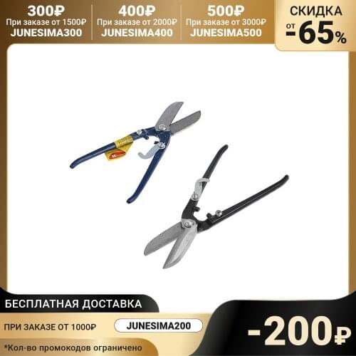 Hobbi Stationery Knives And Scissors