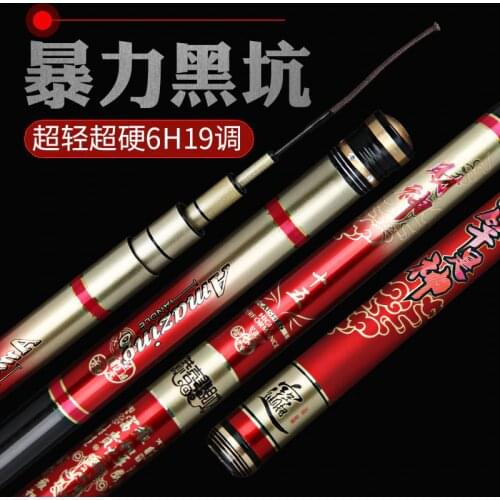 Carbon fishing rod 6H19 tone carp fishing rod taiwan fishing rod Telescopic rod 5.4m only 5 sections for big fish
