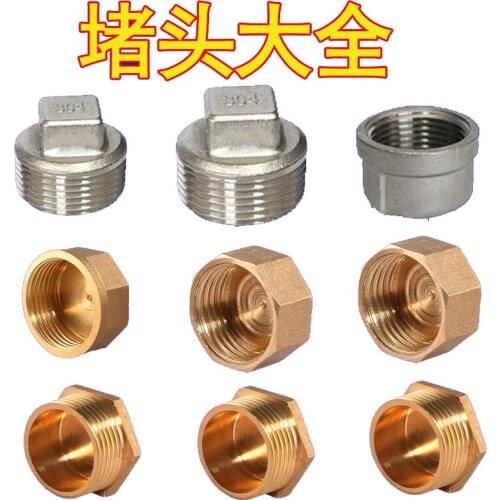 Faucet Stainless Steel Wire Plug 4 Points 6 Points 1 Inch Copper Thickening Plug Inside Faucet Accessories