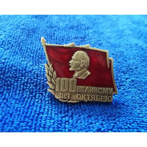 35*30MM CCCP USSR Badge Soviet Union 100th Anniversary Of October Revolution Lenin Red Flag Brooch Emblem For The Motherland