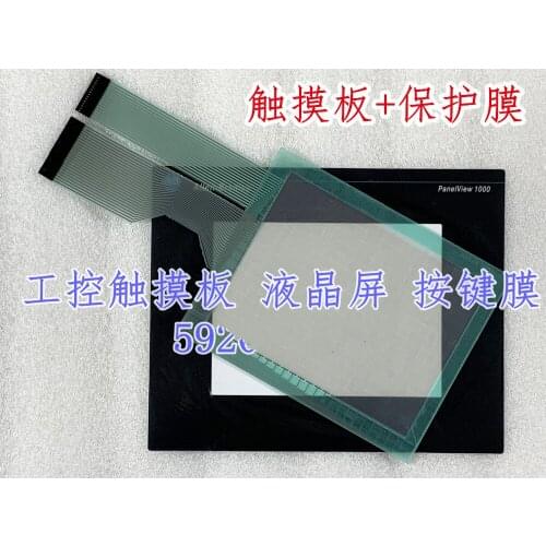 New Replacement ROCKWELL AB PanelView 1000 2711-T10C8L1 2711-T10C9L1 touchpanel protective film