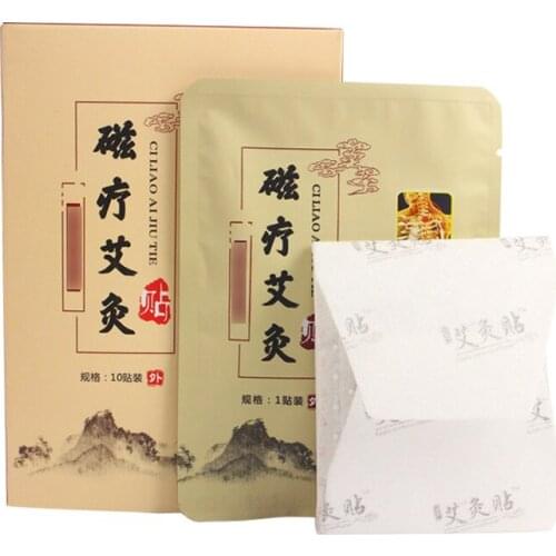 Magnetic therapy moxibustion paste, wormwood fever paste,self-heating waist,abdomen, shoulder and neck paste 10pcs Free shipping