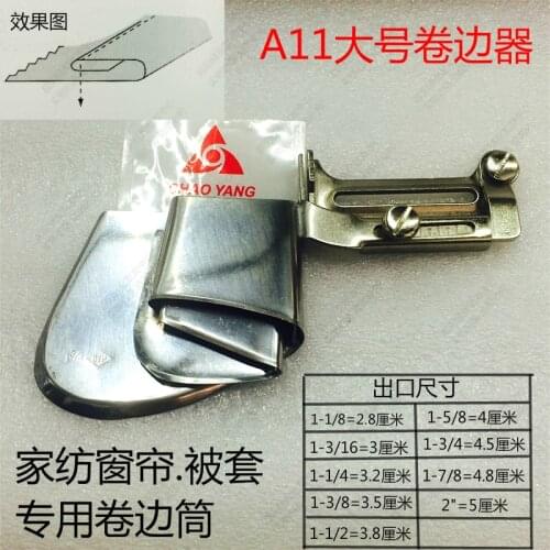 Flat car synchronous car large roll edge tube edge tube wrapped edge tube Home spinning curtains folded down pendulum pull tube