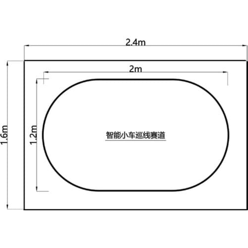 Smart car track CCD line inspection convenient foldable track track track