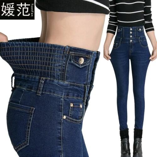 2018 spring high quality slim abdomen waist jeans female trousers stretch elastic waist big yards breasted pants feet was thin