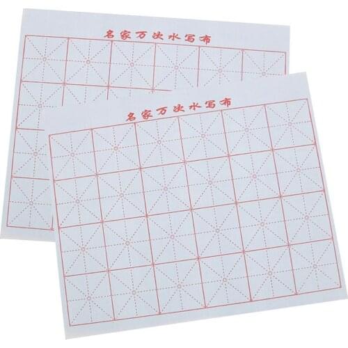 Water Writing Cloth Gridded Notebook Mat Practicing Chinese Calligraphy Graffiti Kanji Water Writing Cloth