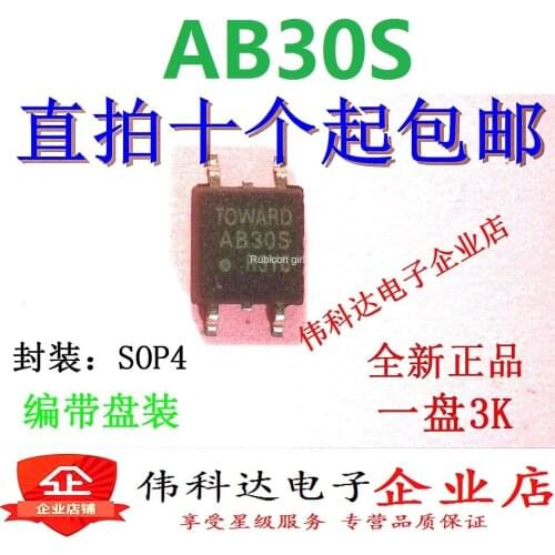 Brand new original authentic AB30S SMD SOP4 PRAB30S a straight shot imported original