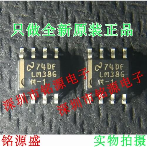 100% New&original In Stock LM386MX-1 LM386M-1 LM386MX LM386 SOP8