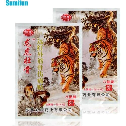 Sumifun 16Pcs Tiger Balm Pain Patch Muscle Shoulder Neck Joint Arthritis Chinese Natural Herbal Medical Plaster D1639