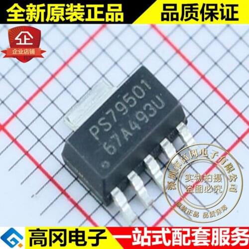 5pieces TPS79501DCQR PS79501 SOT-223 TI LDO