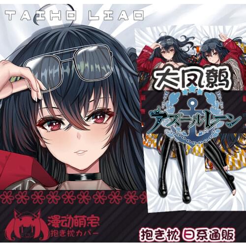Anime Taiho Azur Lane Game Girl Dakimakura Hugging Body Pillow Case Otaku Pillow Cushion Cover Collection Gifts