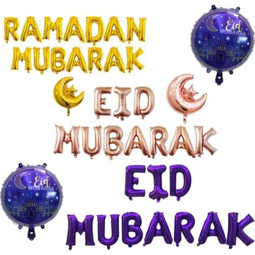 Eid Foil Balloons Eid Mubarak Decoration Muhammad Ramadan Decoration Balloons Ramadan Mubarak Party Supplies Ramadan Party Decor