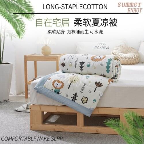 Washed Cotton Air Conditioning QuiltThin Cool and Comfortable Soft In Childrens Single Double Student Dormitory Summer Quilts