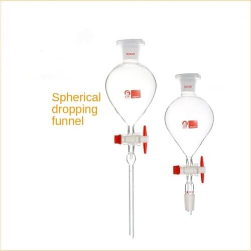 Laboratory Glass Spherical Dropping Funnel Diameter 24 * 24 Spherical Funnel 125 / 250 / 500ml