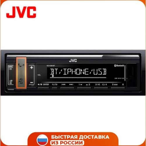 JVC Car Radios