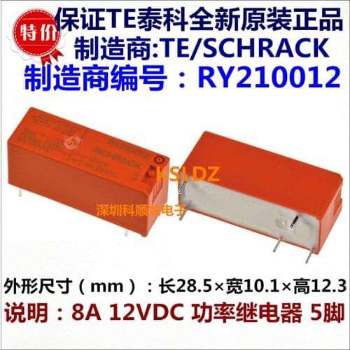 Free shipping lot (5pieces/lot) 100%Original New TE TYCO SCHRACK RY210012 8A250VAC 5PINS 12VDC Power Relay
