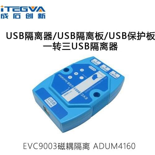 EVC9003 USB Isolator USB Isolation Board USB Protection Board Magnetic Coupling Isolation ADUM4160