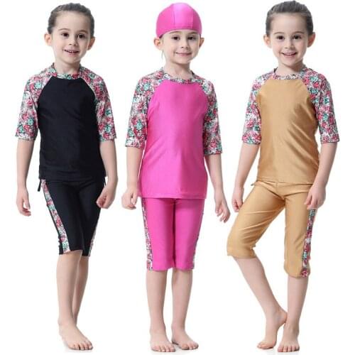 ASKATE Children's Swimwear