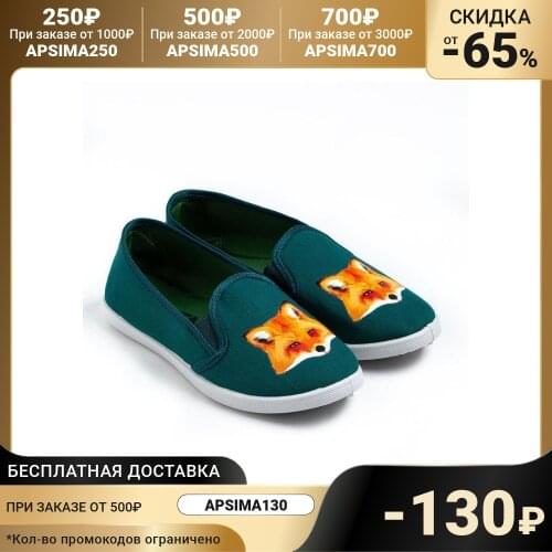 KAFTAN Women's Shoes