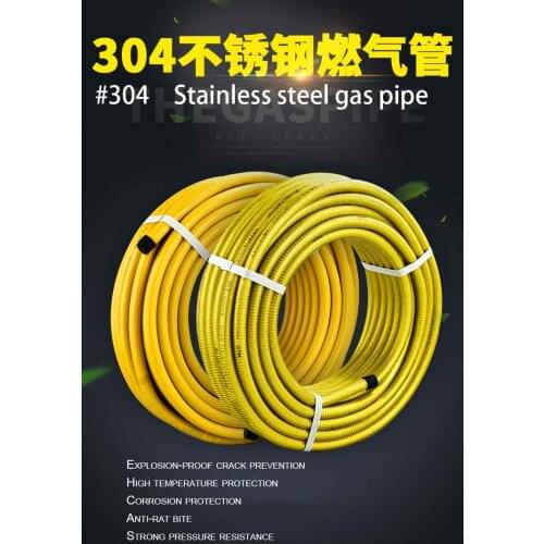 50M Yellow Protection Stainless Steel Corrugated Gas Pipe Hose