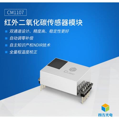 NDIR Dual-channel Infrared Carbon Dioxide Sensor Module CM1107 Infrared CO2 Gas Detection