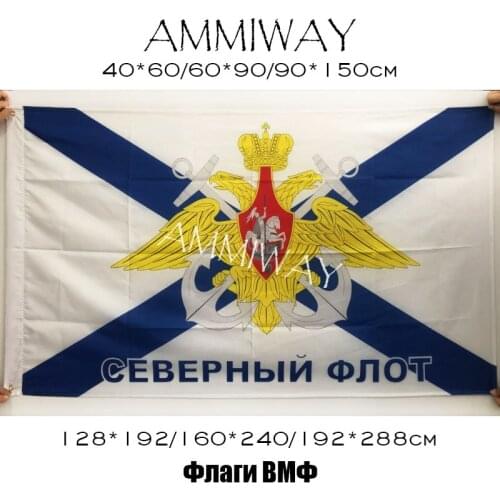 AMMIWAY Russian Navy Huys Northern Fleet Flags and Banners Army Military Marine Corps Soviet Union Guys of the Russian Flags