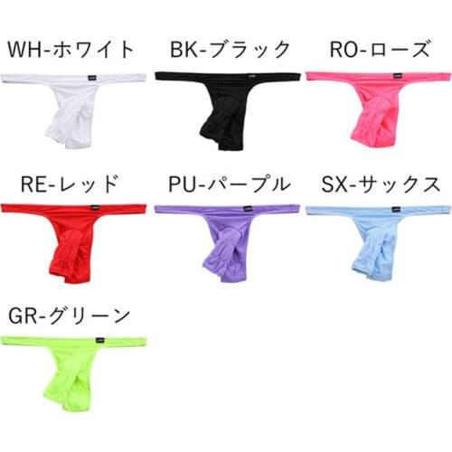 Acebal Cers Gay Penis Jockstrap G String Penis Bag Thong Raised Mens Underwear Solid Seamless Transparent Underwear String Men