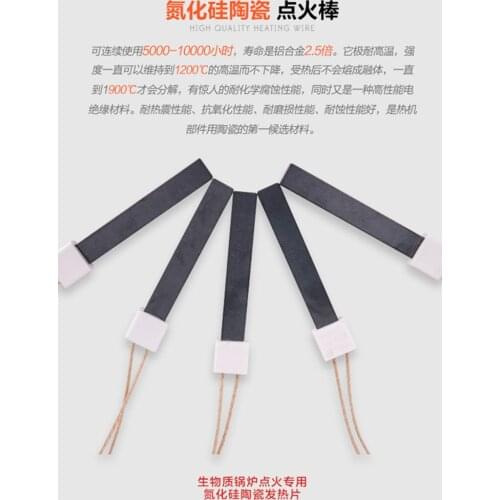 Silicon Nitride Ignition Stick Igniter / Biomass Pellet Boiler / Burner / Heating Stove Ignition Rod