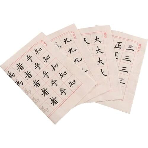 Chinese Calligraphy Copybooks Thicken Depict Half Ripe Xuan Paper 20sheets Chinese Ou Yang Xun Calligraphy Copybook for Beginner