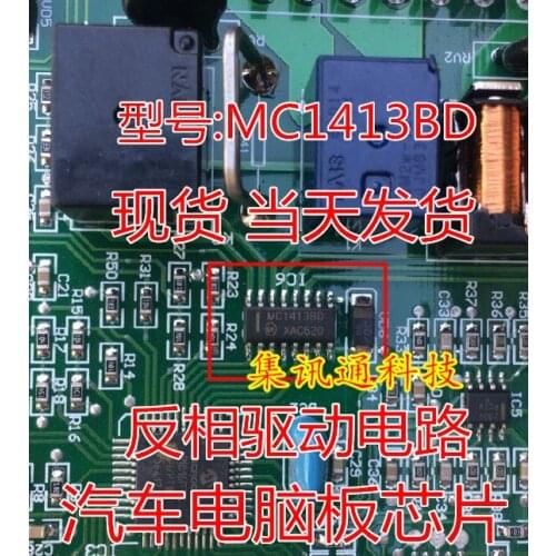 100% New&original MC1413BD MC1413BDG