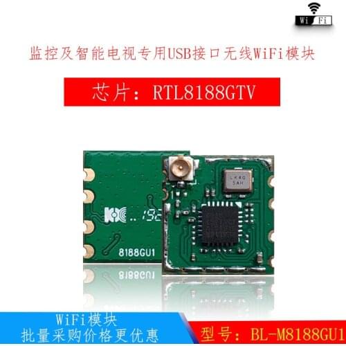 BL-M8188GU1 (RTL8188GTV) USB interface for monitoring smart TV field [WiFi module]