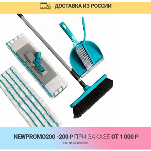 HomyMood Cleaning Accessories