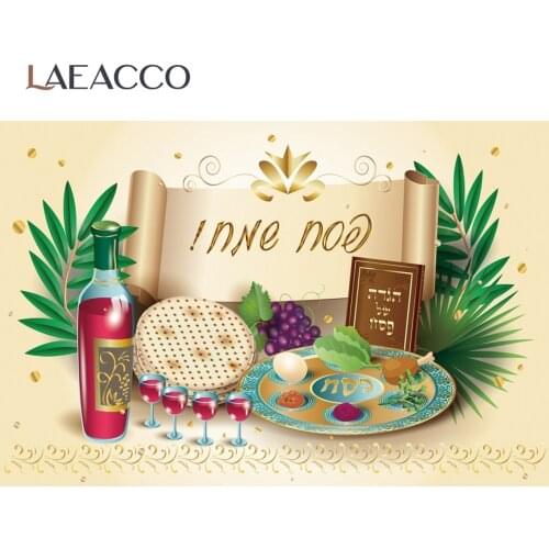 Laeacco Happy Rosh Hanukkah Festivals Baby Cartoon Wine Fruit Party Poster Photographic Background Photo Backdrop Photo Studio