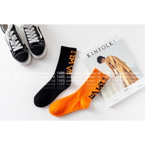 Letter safe solid color socks Pay attention to men and women casual socks unisex Harajuku Calcetines