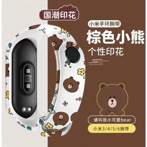 For Mi Band 6 5 4 3 Strap Silicone Printing Cartoon Blet Pattern Watch Band Bracelet Smart Sports Fitness Wrist Xiao MI band6 5
